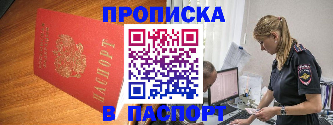 регистрация для дет. сада в Богдановиче